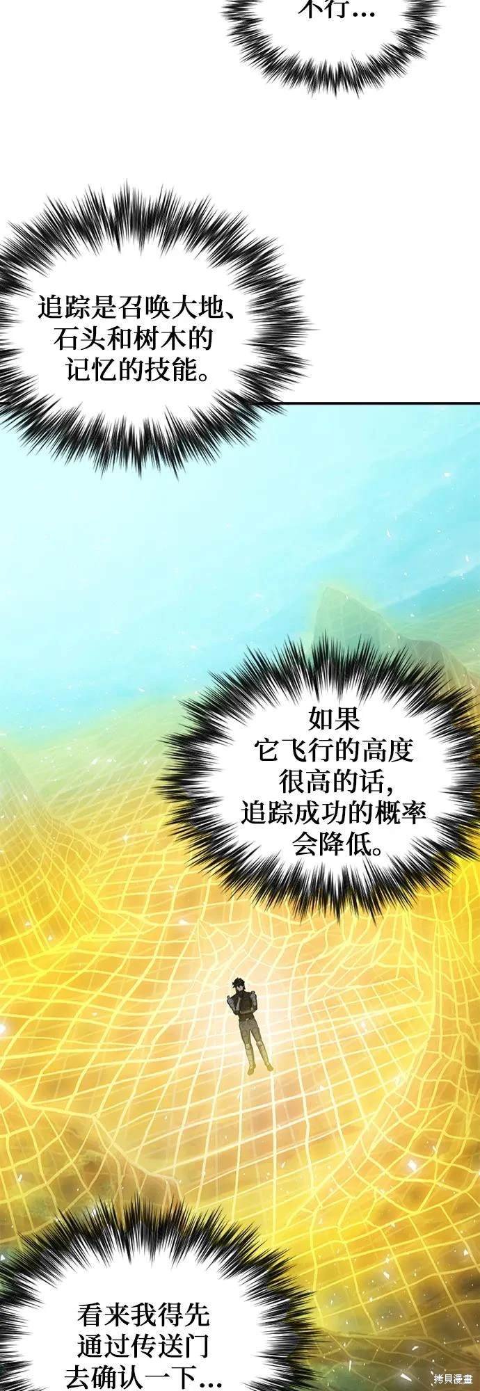 第107话