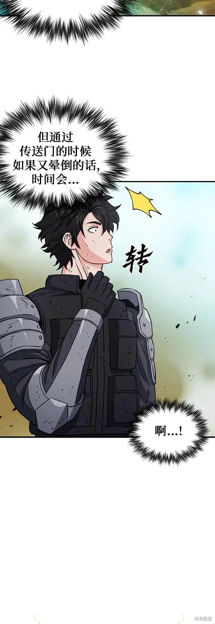 第107话
