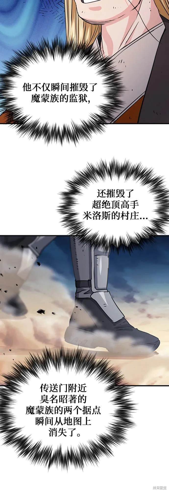 第107话