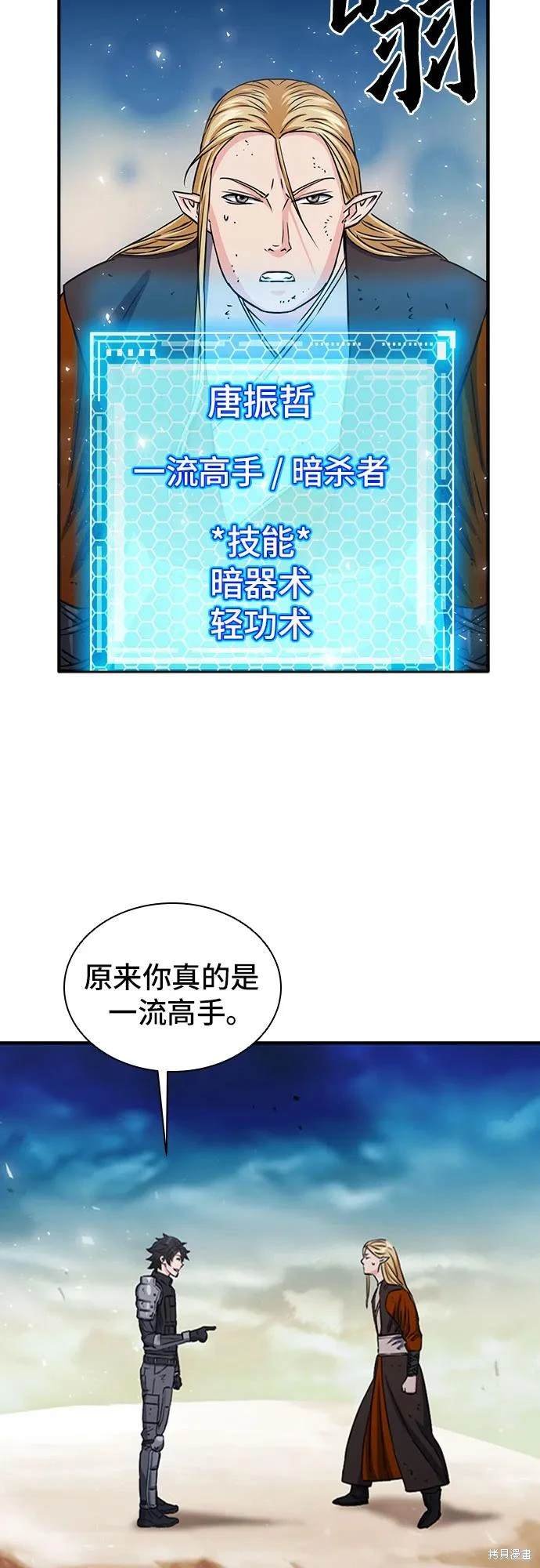 第107话