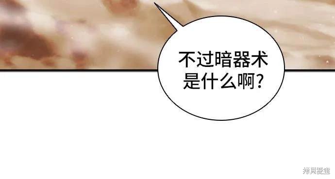 第107话