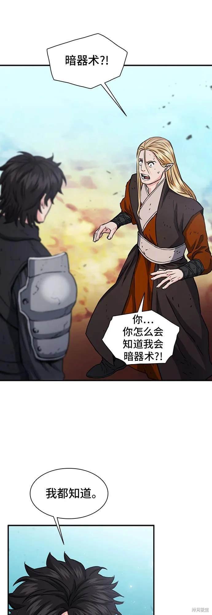 第107话