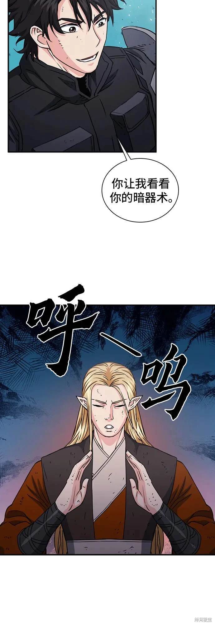 第107话