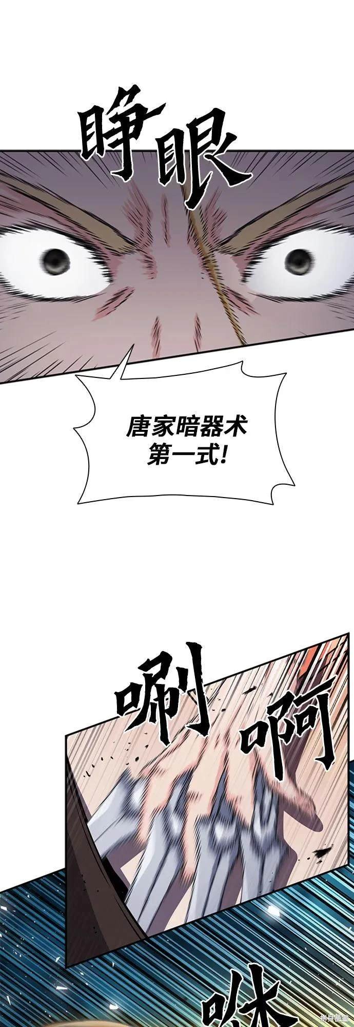 第107话