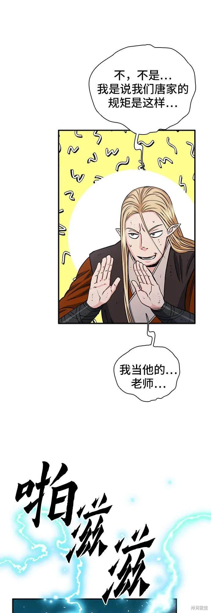 第107话
