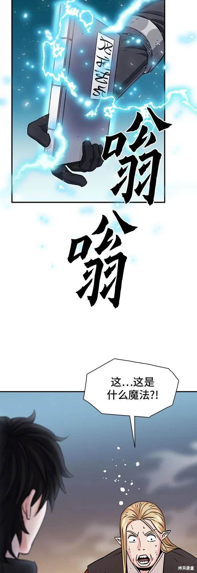 第107话