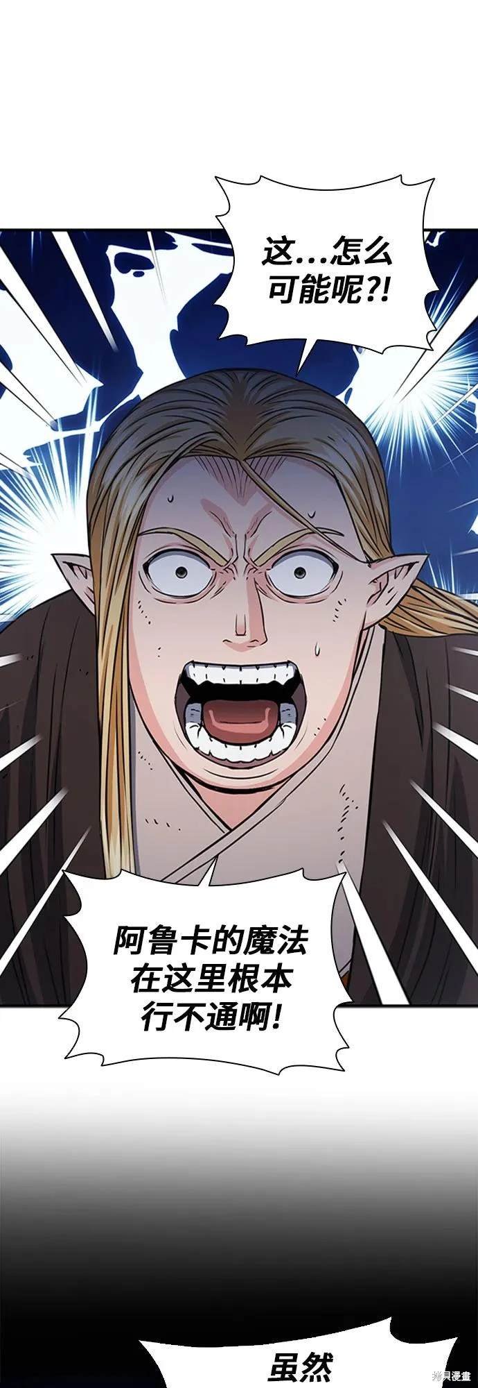 第107话