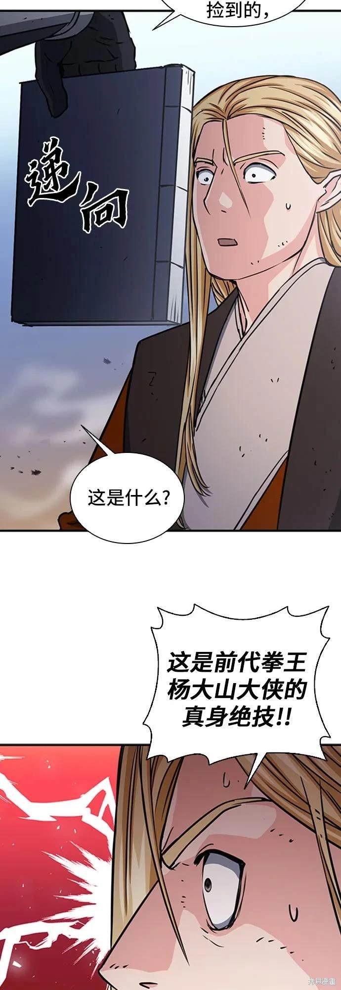 第107话