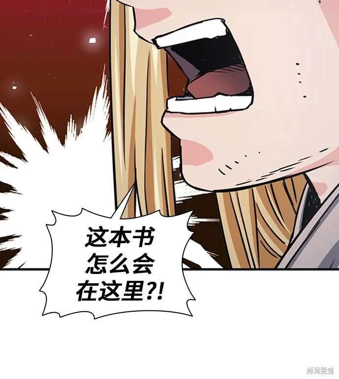 第107话