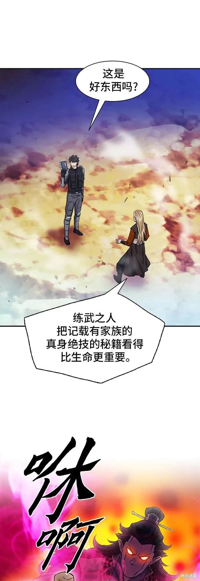 第107话