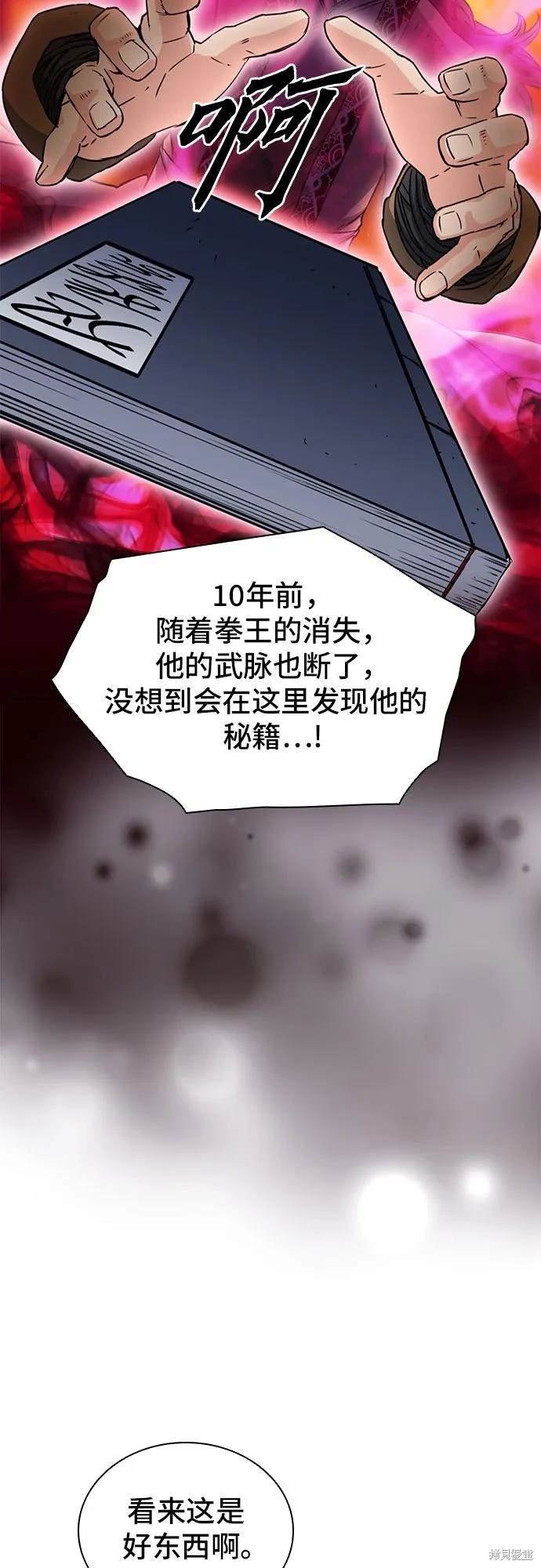 第107话