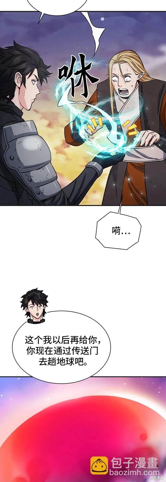 第107话