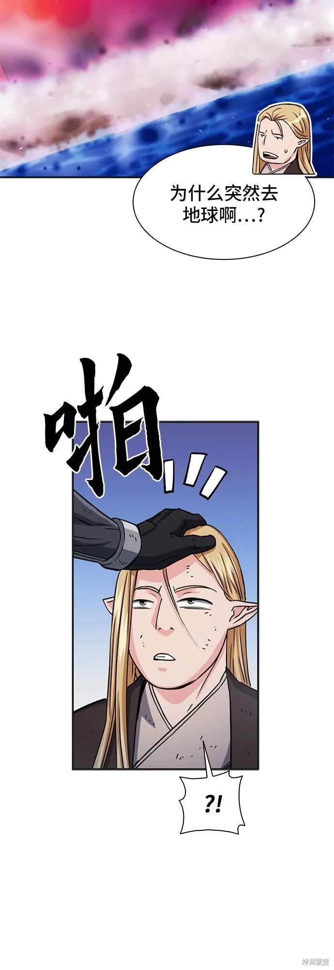 第107话