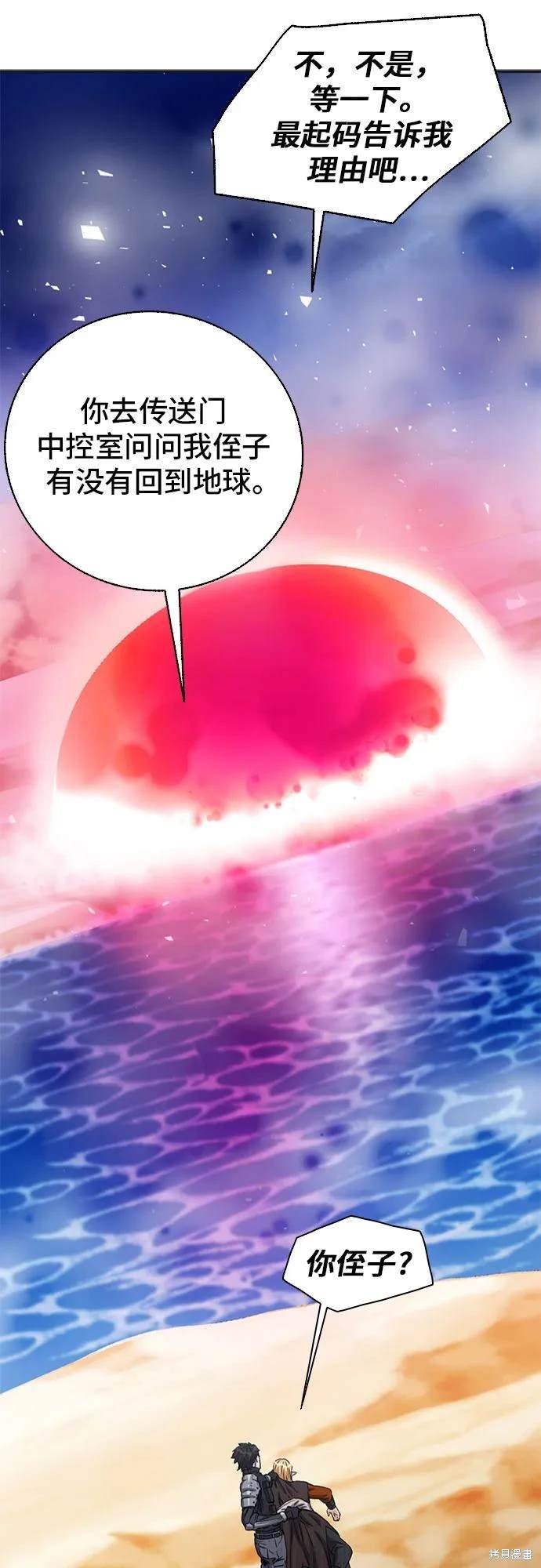 第107话