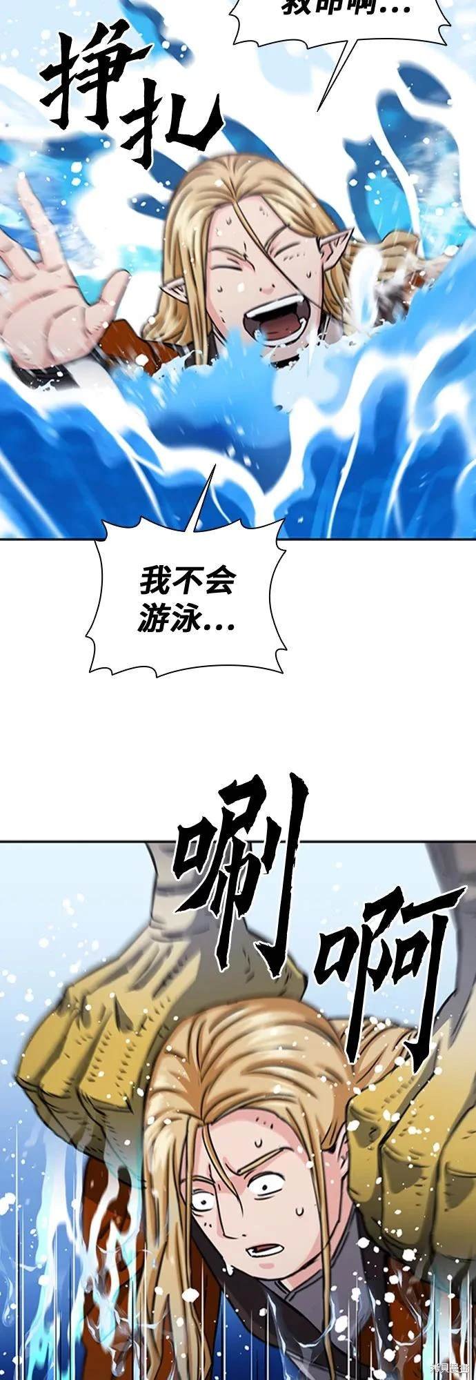第107话