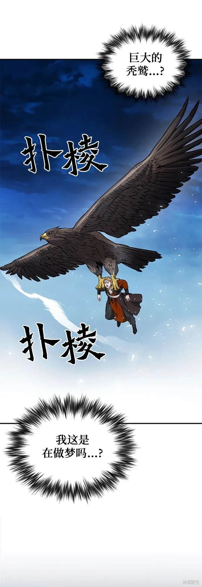 第107话