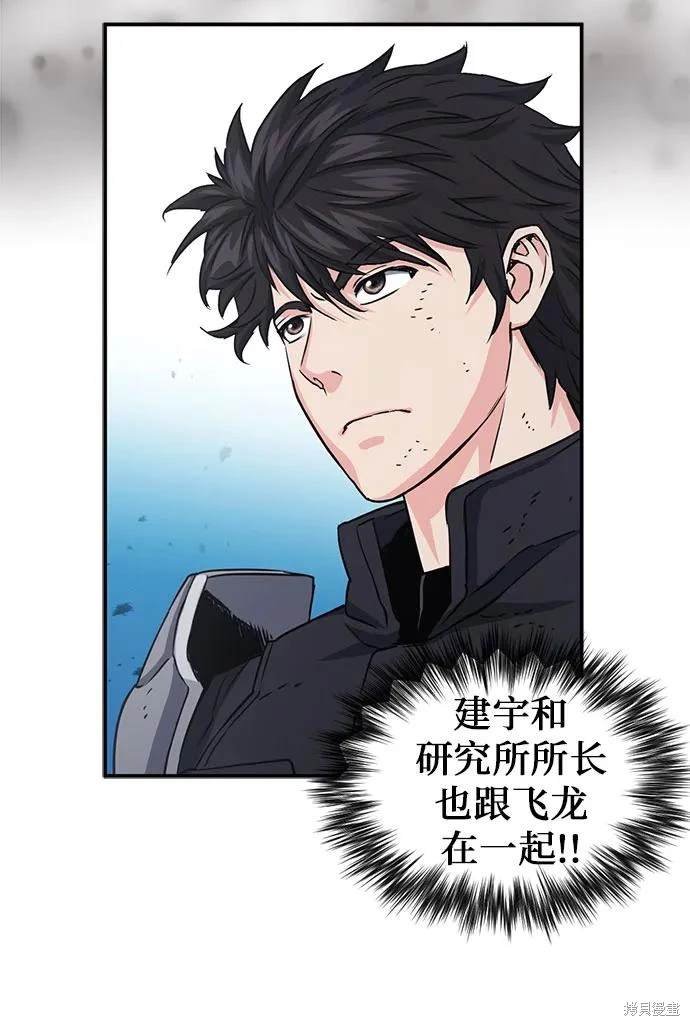 第107话