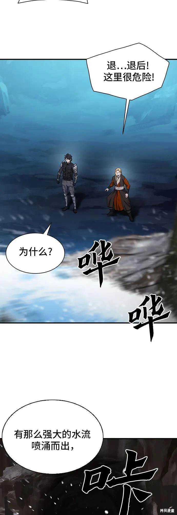 第107话