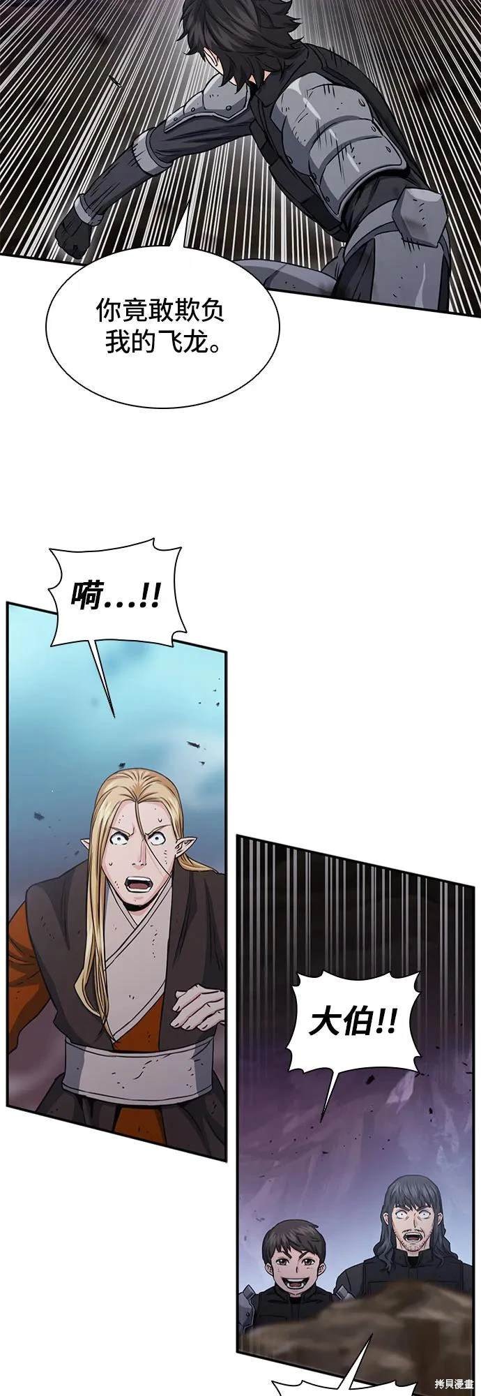 第107话