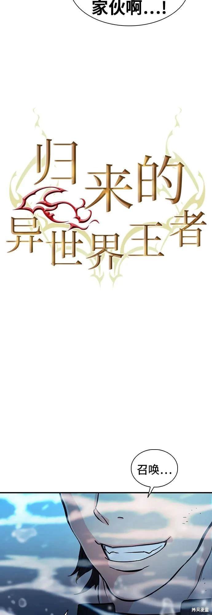 第108话