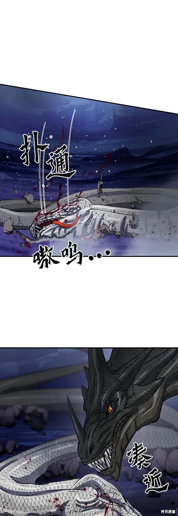 第108话