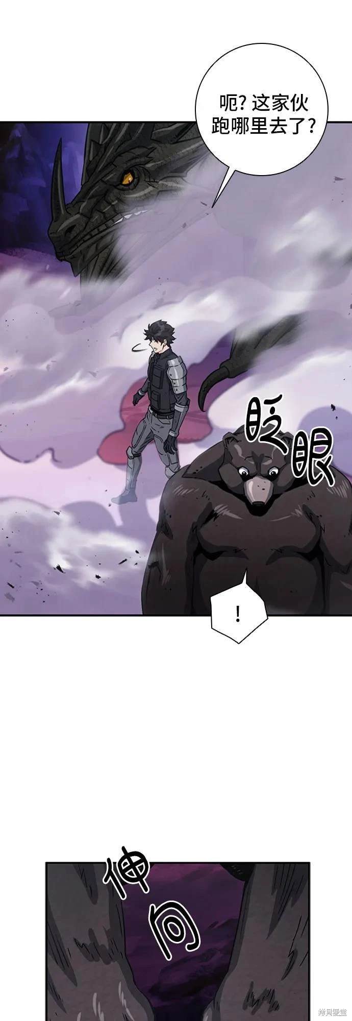 第108话