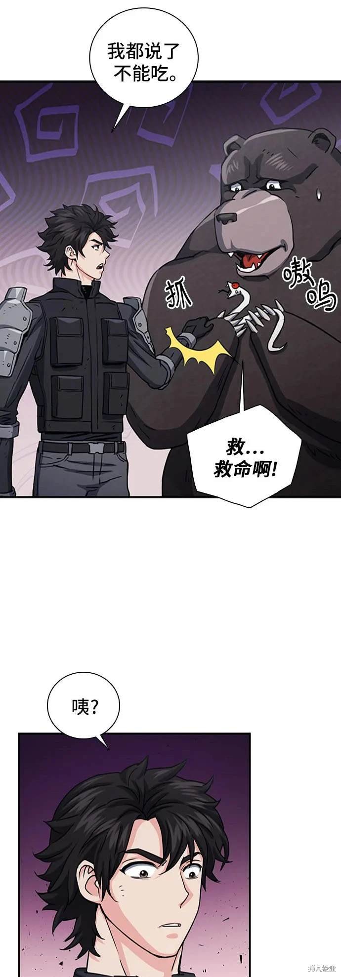 第108话
