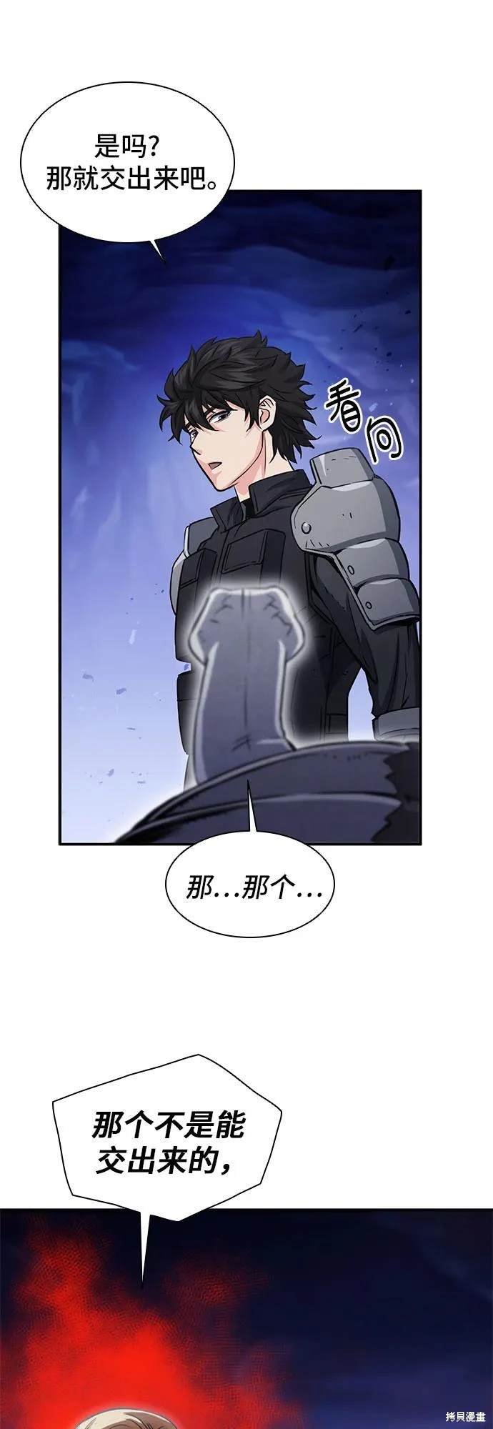 第108话