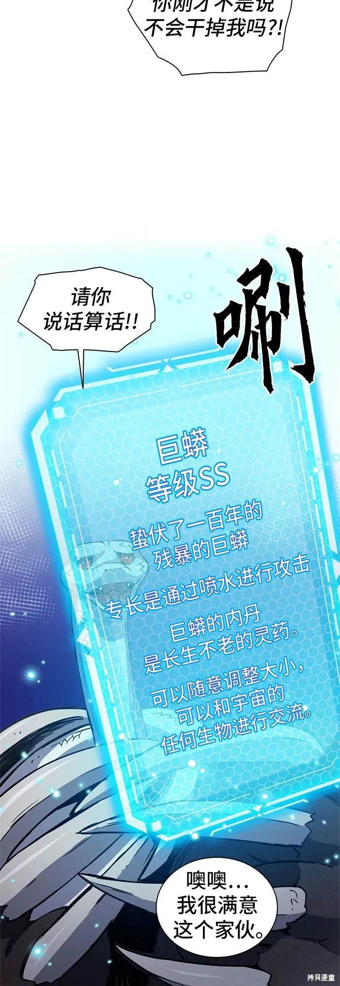 第108话