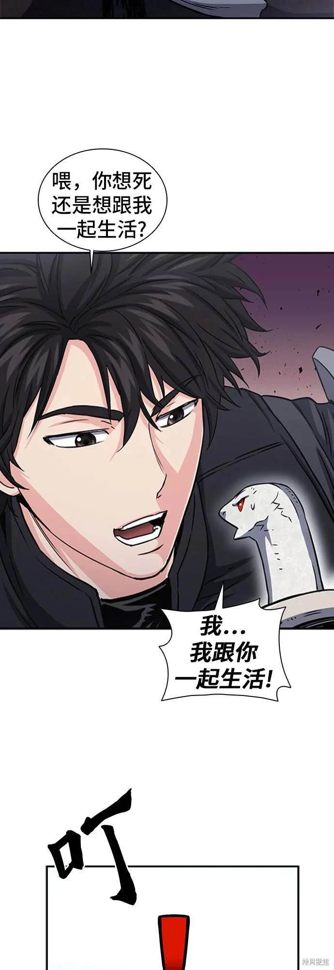 第108话