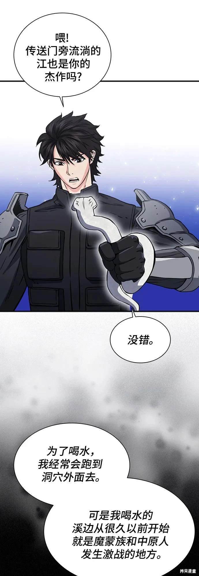 第108话