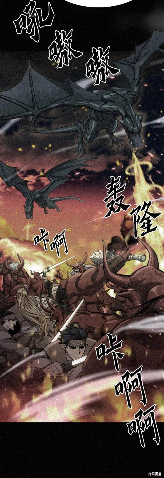 第108话