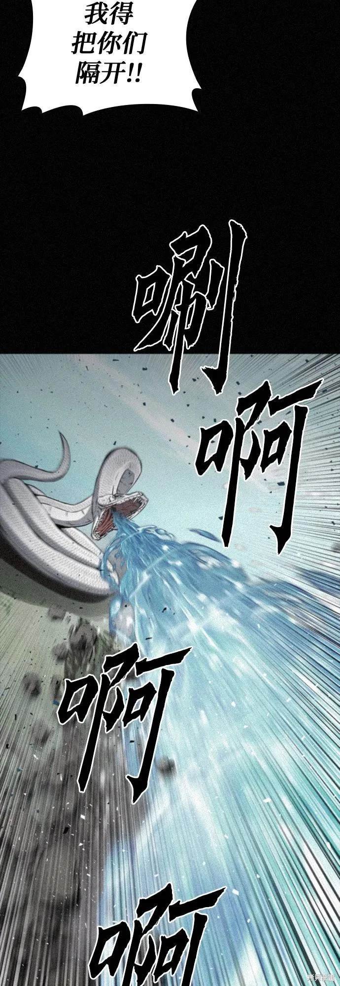 第108话