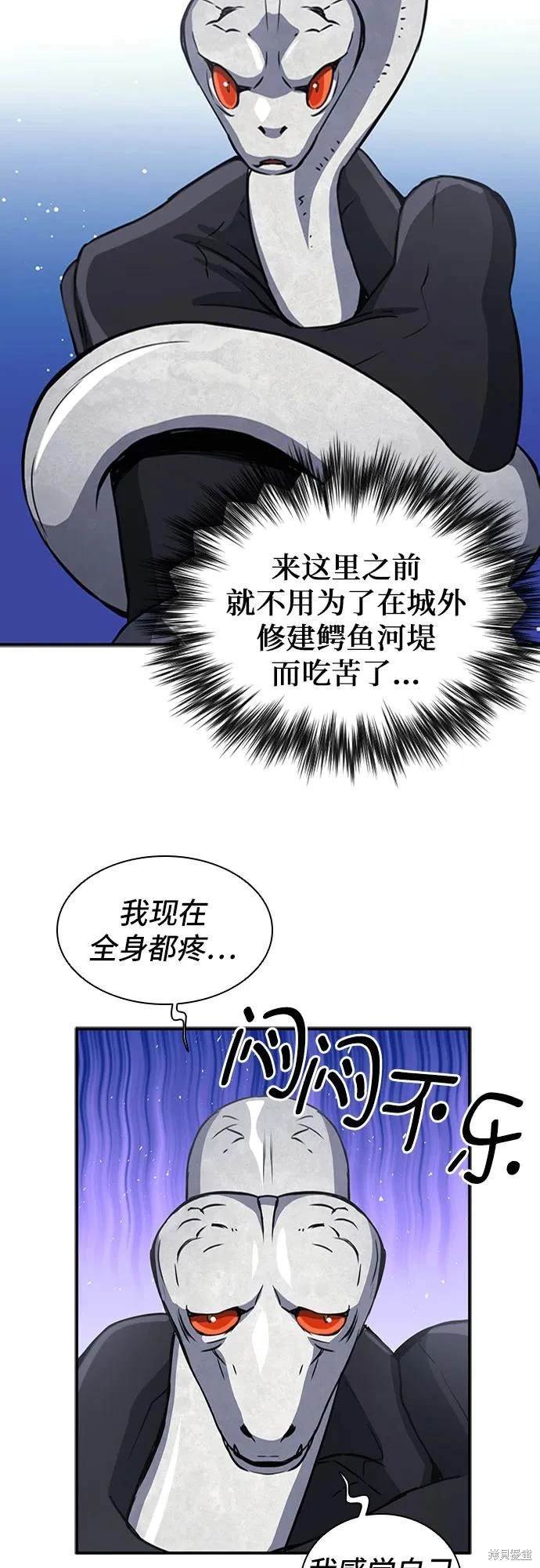 第108话