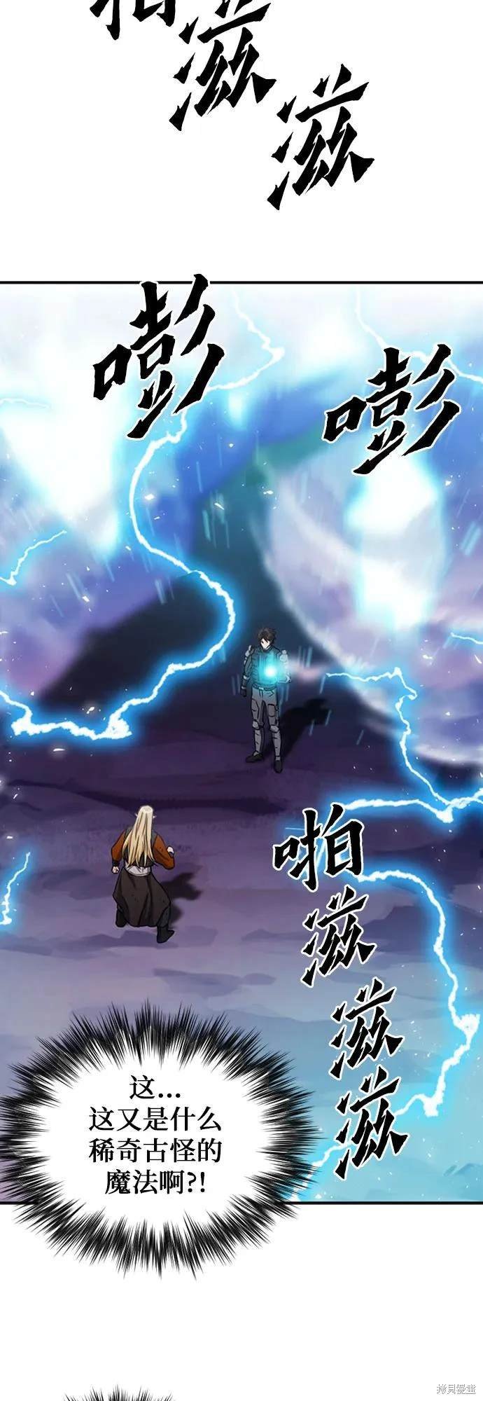 第108话