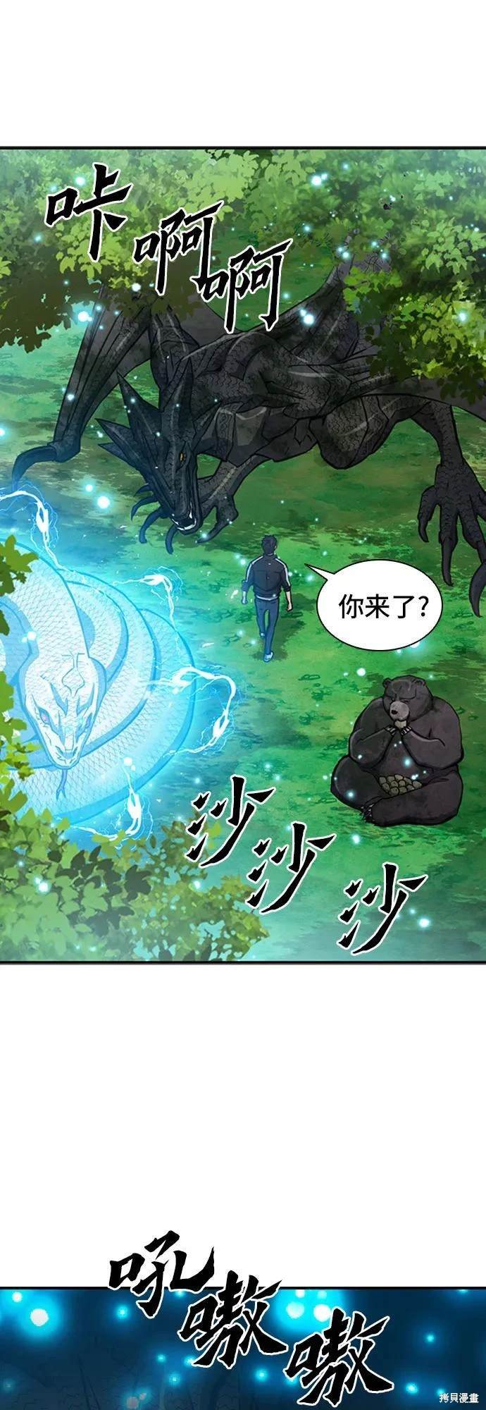 第108话