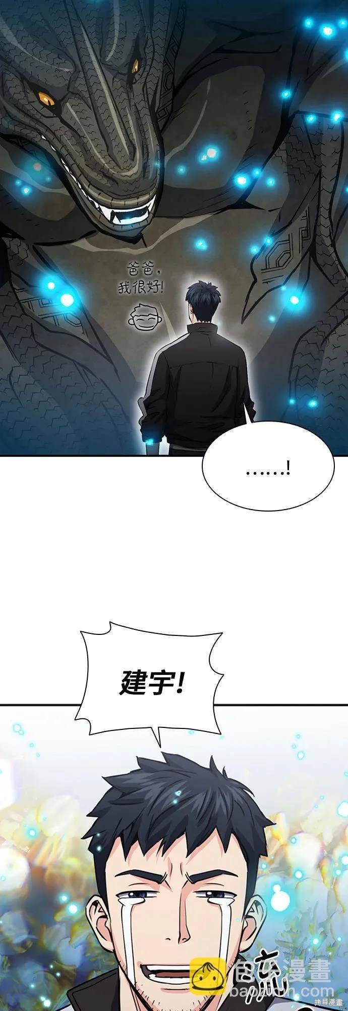第108话