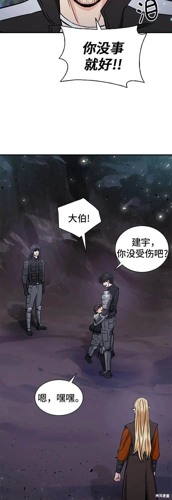 第108话