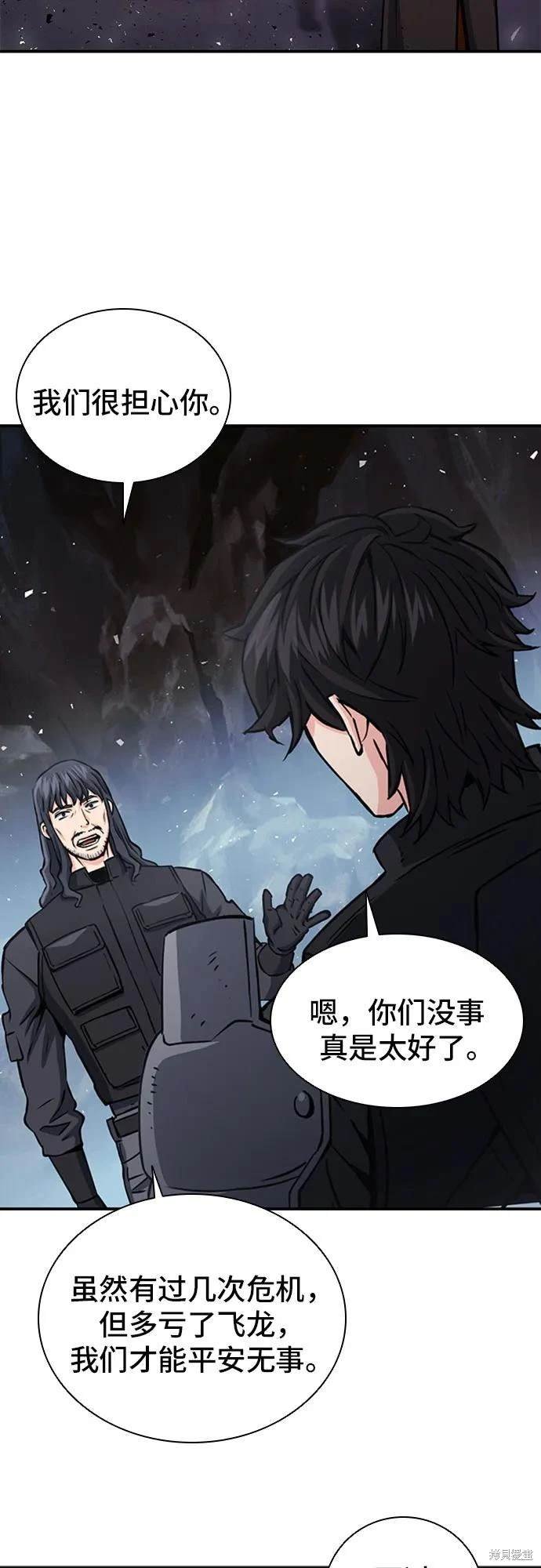 第108话