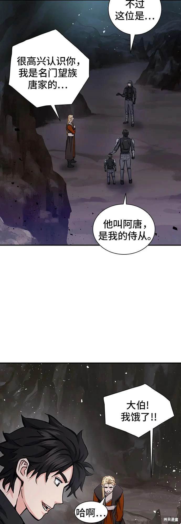 第108话
