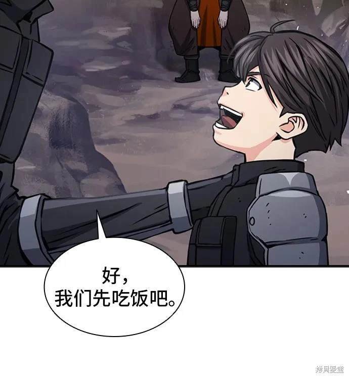 第108话