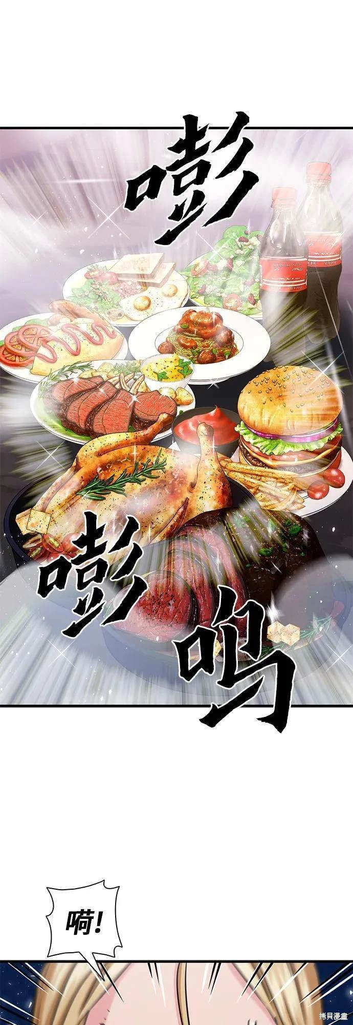 第108话