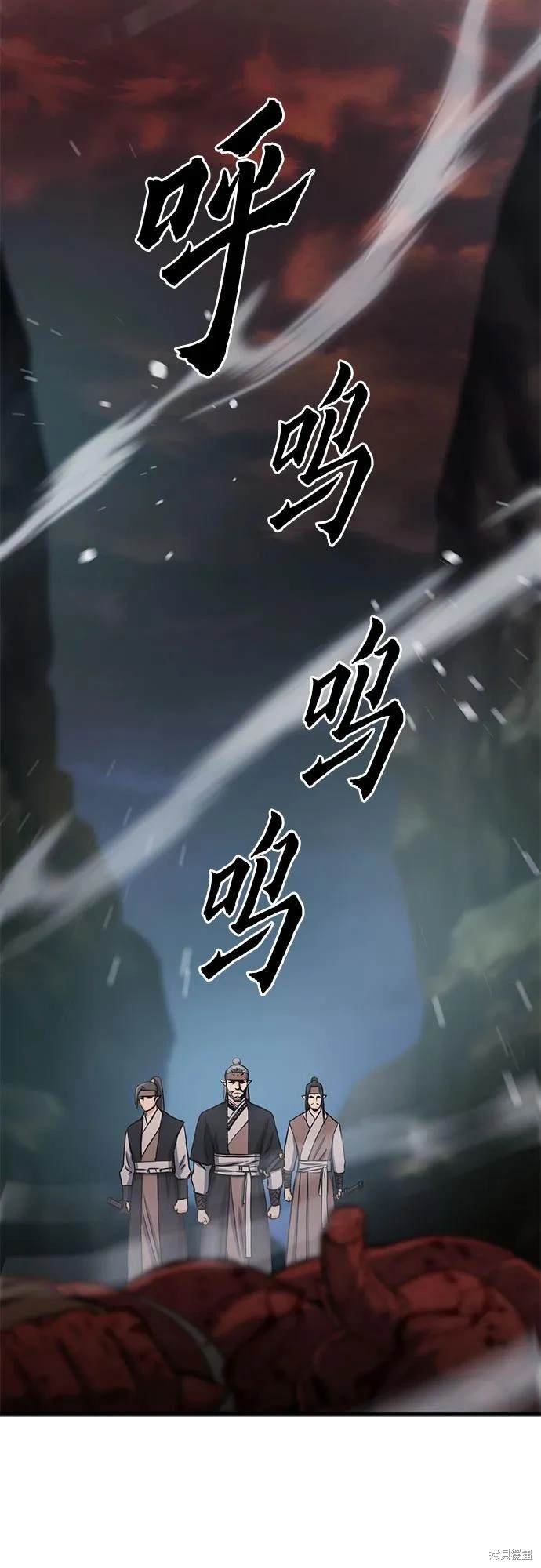 第108话