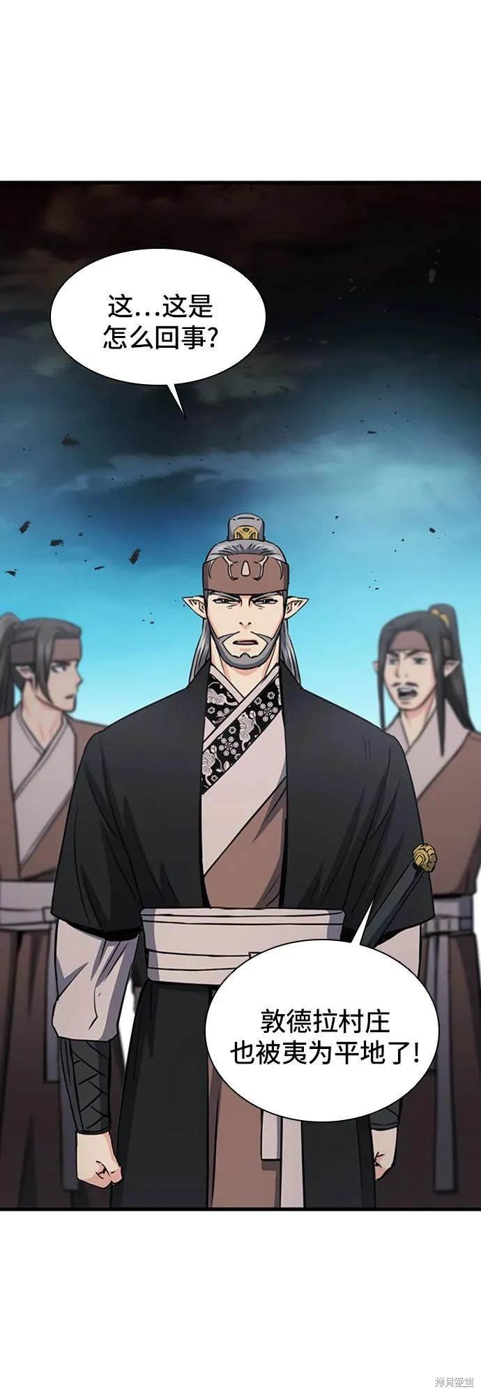 第108话