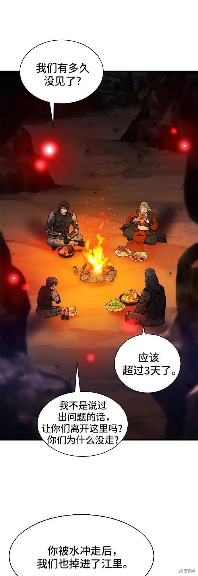 第108话