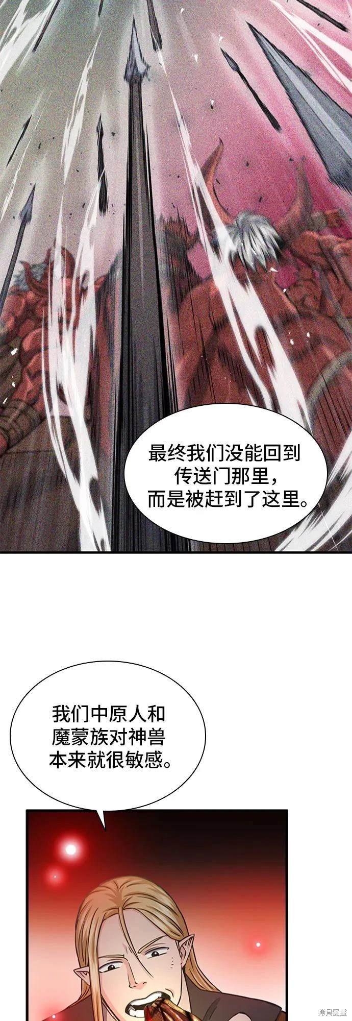 第108话