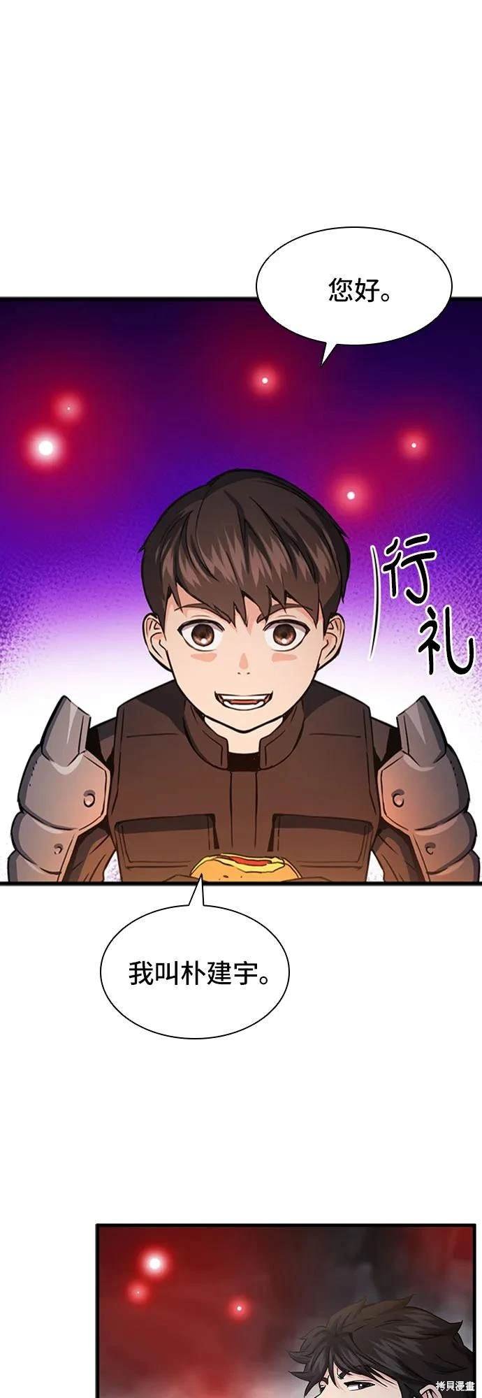第108话