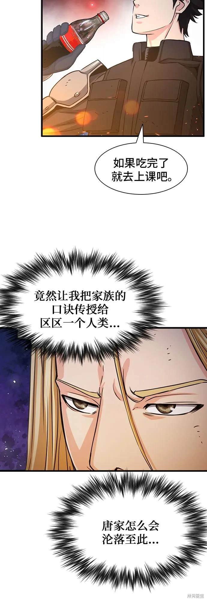 第108话