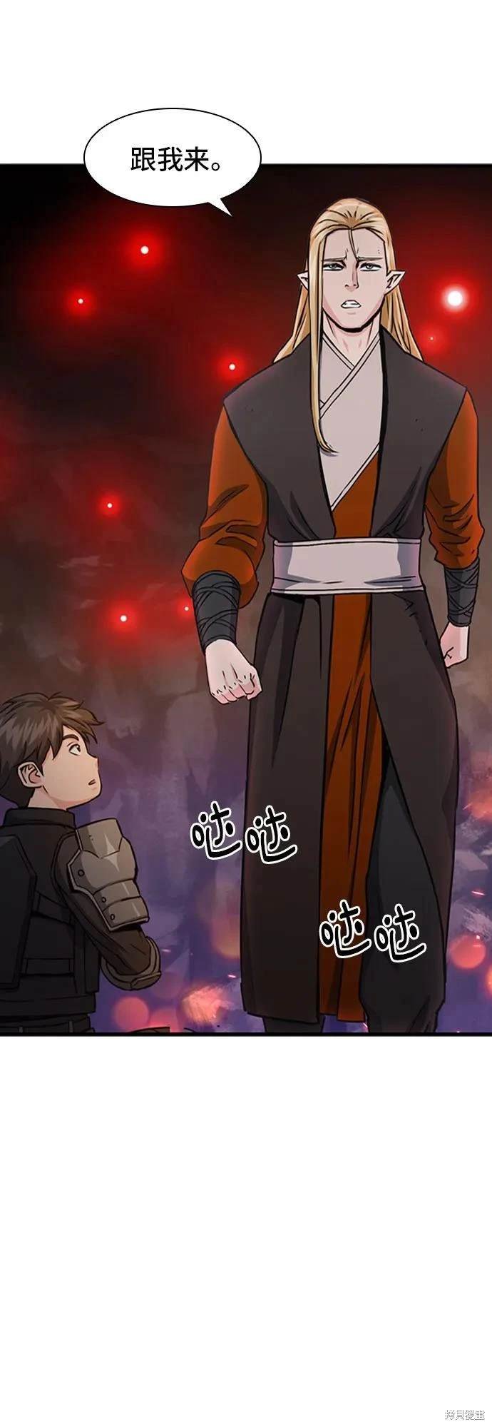 第108话