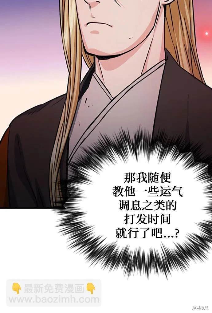 第108话